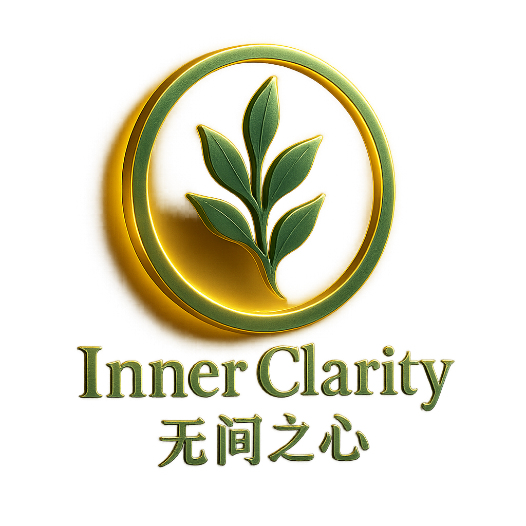 无间之心 Inner Clarity  